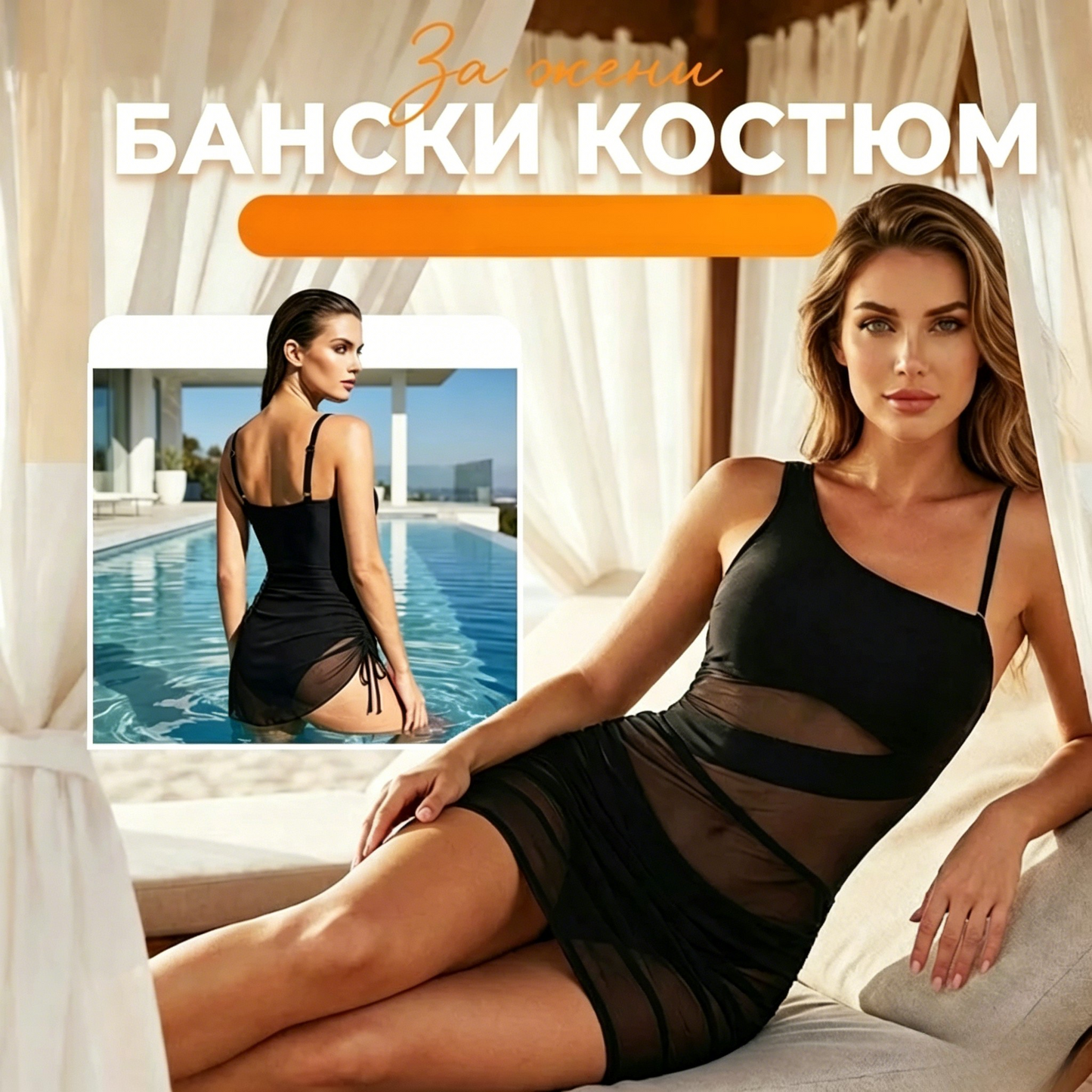 💡ÚLTIMO DÍA DE OFERTA 50% DE DESCUENTO⚡¡MÁS DE 50 MIL UNIDADES VENDIDAS!!✨Vestido de Baño Enterizo Sexy para Mujer – Corte Delgado con Pliegues, Control Abdominal de Cintura Alta y Detalle de Malla Transparente 🩱