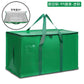 🏠¡OFERTA DE AÑO NUEVO!🛍️ Bolsa multifuncional y resistente XL para almacenamiento y mudanzas ✈️